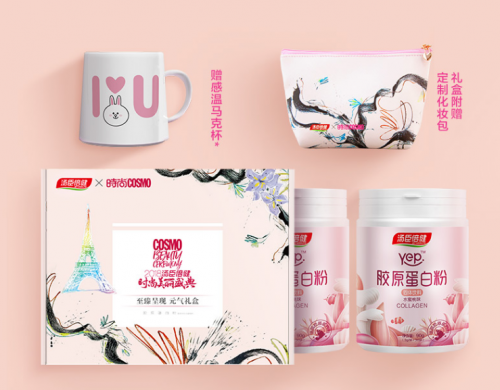 汤臣倍健怎么样?携手时尚COSMO,玩转跨界创