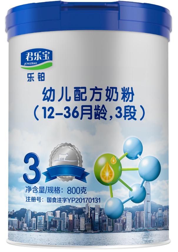 三段奶粉什么牌子的好?君乐宝奶粉成为万千家