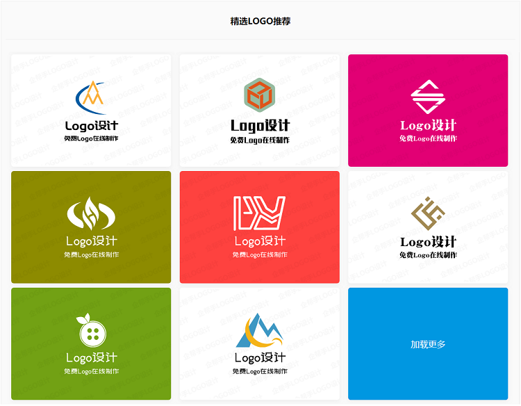 企帮手公司logo设计,免费的logo在线制作网站