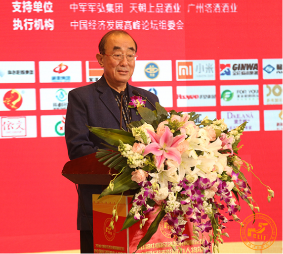 际控股集团董事局主席胡兴荣先生 荣膺2018中