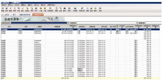 开家店维修公司需要银行流水吗 www.ah.chinanews.com