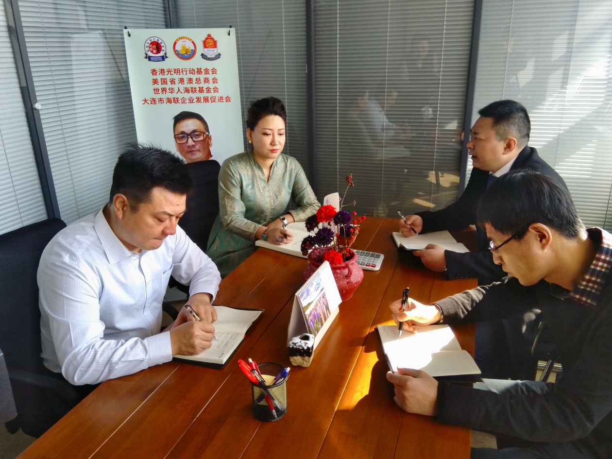 北京援藏中心领导贾依诺视察大连援藏商城展示中心