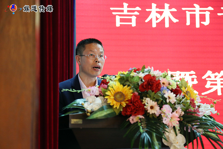 吉林市音乐文学学会成立 陈静波当选为主席