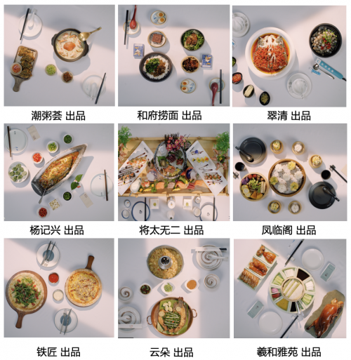 民以食为天万达广场万味榜美食启动v广场8月17日评选利雅得美食图片