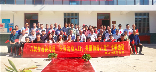 流动人口均等化_普及均等化服务关爱流动人口健康