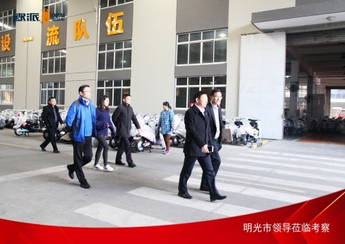 安徽省明光市副市长一行莅临欧派科技参观考察