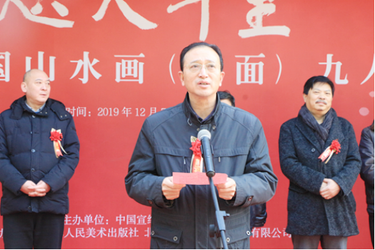 咫尺千里当代泾县山水画(扇面)九人展在中国开幕淘宝情趣用品店log图片
