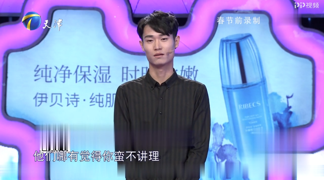 爱情保卫战2023年全部视频 1793478330.png