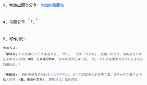 什么叫做无条件转移 2131806669.png