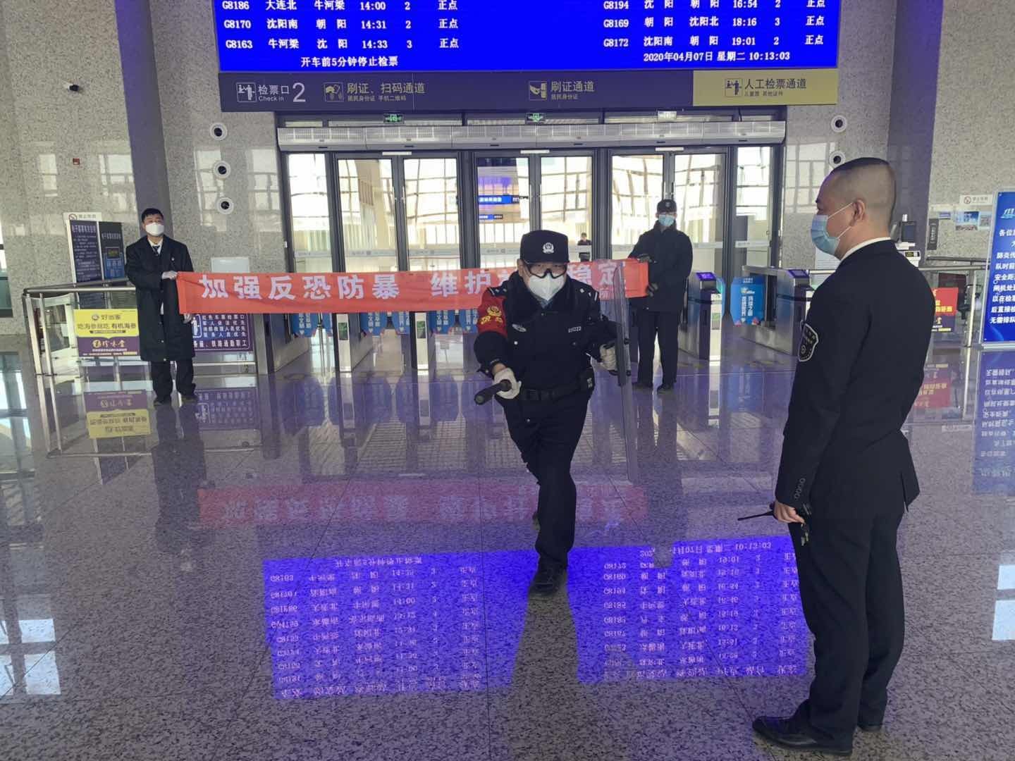 阜新人口最新消息_阜新老照片