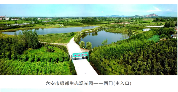 春游江淮请您来五一去哪玩六安十四条精品线路出炉赶紧收藏