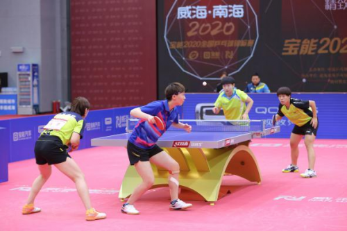 乒乓球直播在线观看2020年 1142070633.png