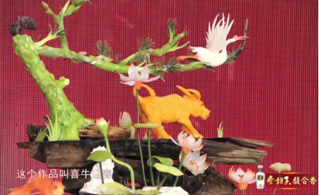 聊民俗典故,观大师风采|金种子馥合香冠名
