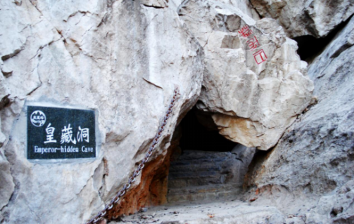 宿州市萧县皇藏峪国家森林公园皇藏洞(图源:宿州市文化和旅游局)