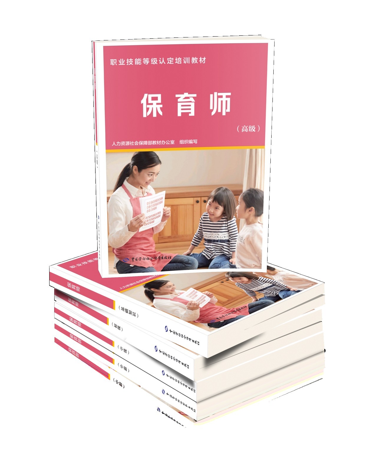 截至目前,全省取得保育员,育婴师等国家职业资格证书和职业技能等级