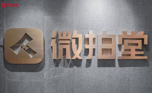 回望七年,微拍堂究竟做对了什么?