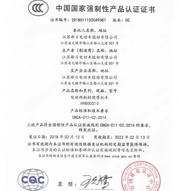 锂电成为新国标时代的主角,更是市场换购的主流方向,新日电动车将汽车