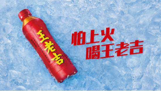广药集团王老吉推动技术研发和商业创新,让中医药发挥