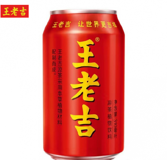 广药集团王老吉积极探索柔性化生产服务不断延伸消费场景
