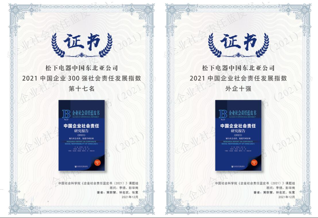企业网站排行榜_2021中国医药公司百强企业排行榜完整榜单