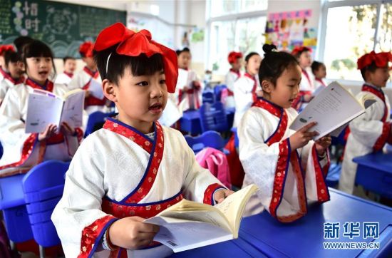 合肥:小学生诵读经典