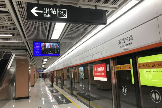 科华恒盛助力厦门建设更为安全畅通的地铁网络