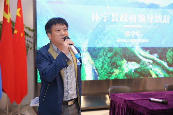 产业办公室 黄山幸福新世界养生度假项目位于黄山市休宁县蓝田镇儒村