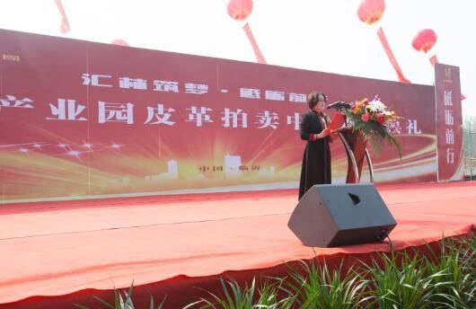 汇林集团董事长王慧女士在奠基仪式上致辞