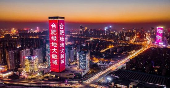 众多品牌逐光而来,合肥绿地大融城正加速高铁cbd商圈更新进阶