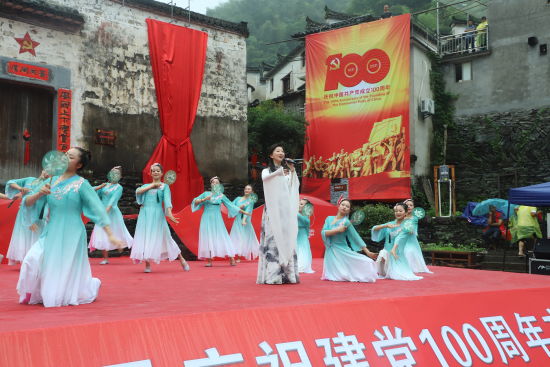 永远跟党走——休宁县庆祝建党 100周年文艺演出侧记