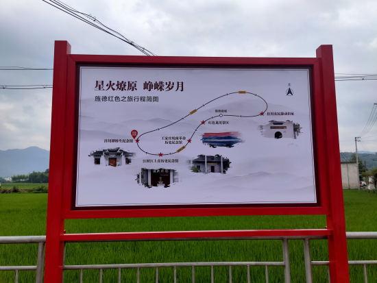 为推动党史学习教育更加深入,红色旅游更富吸引力,今年,旌德县文化