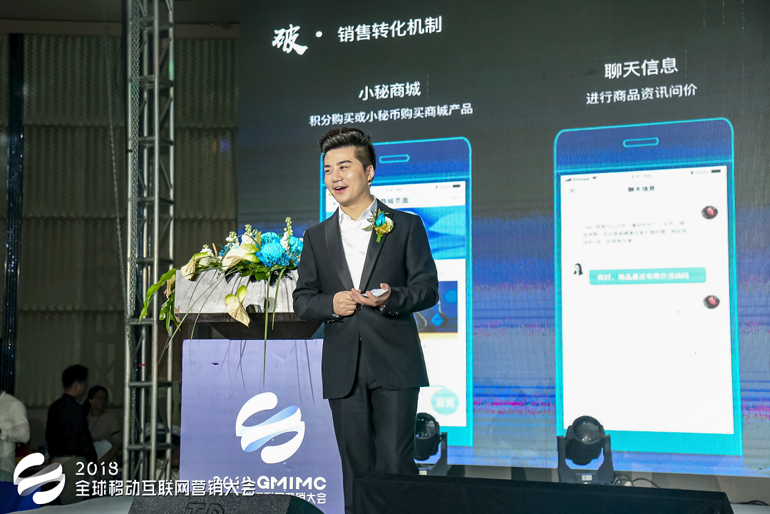 ("洋小秘"创始人,明鑫集团董事长杨明鑫介绍"洋小秘4.0")