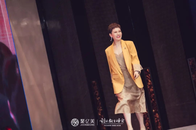 聚亿美品牌创始人--艾丽老师