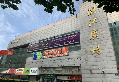 南京阅江广场项目推介