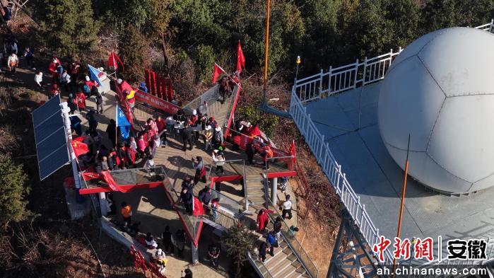 全国新年登高健身大会（黄山分会场）活动举行