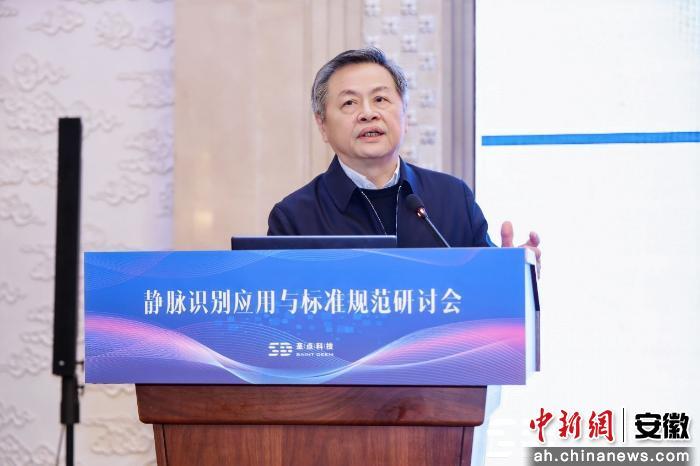 圣点科技高标准静脉识别专用产线在淮南正式投产