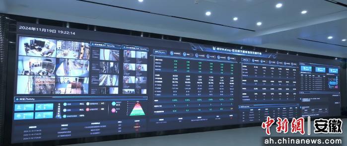 合肥经开区新获评1家全球“供应链韧性灯塔”