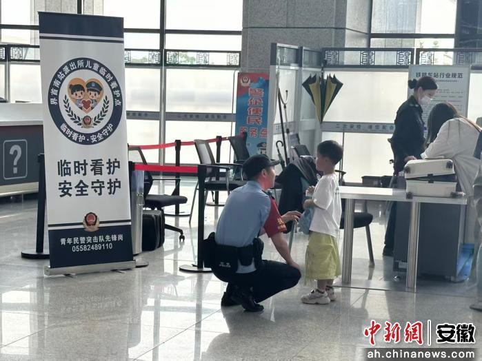 界首南所青年民警当起“临时家长” 护航未成年旅客平安出行